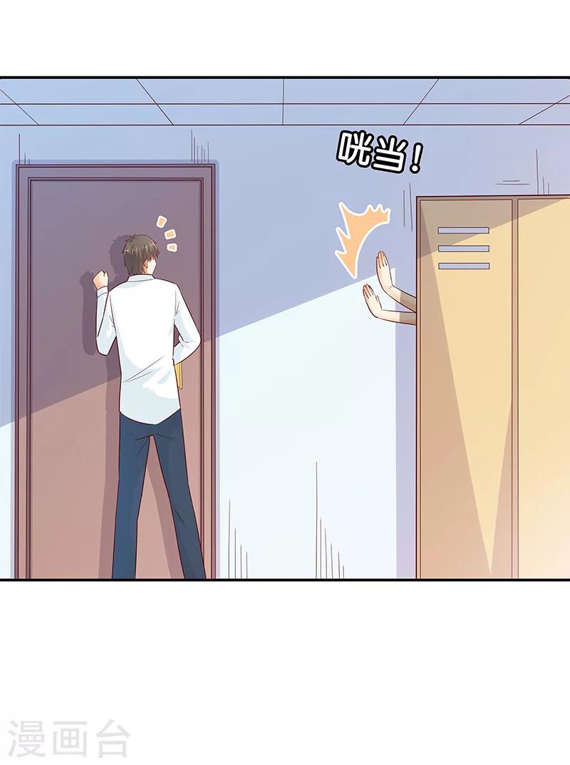 第9话8