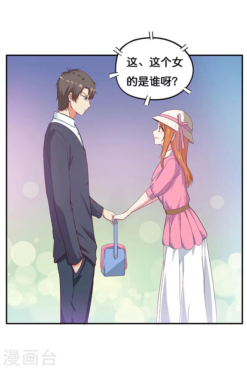 第5话27
