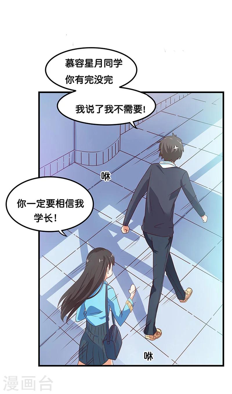 第1话25