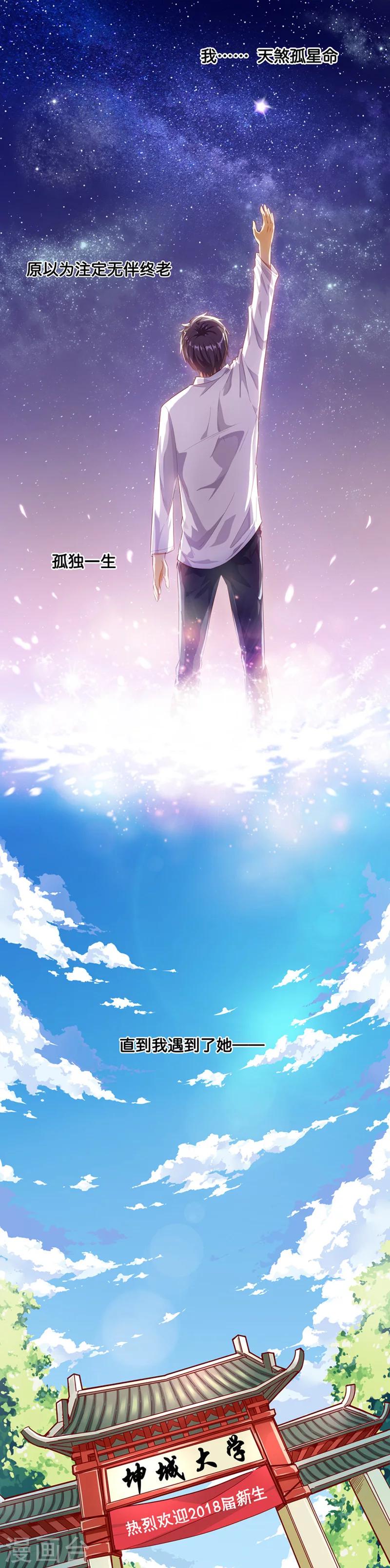 第1话1