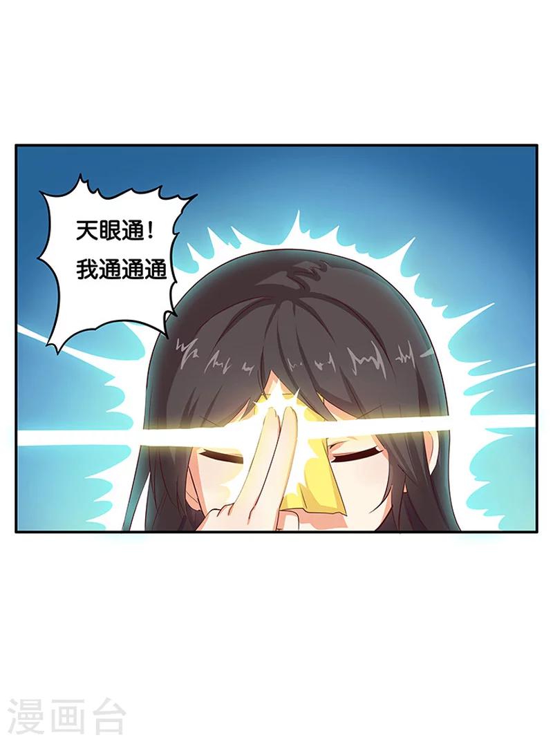 第5话8