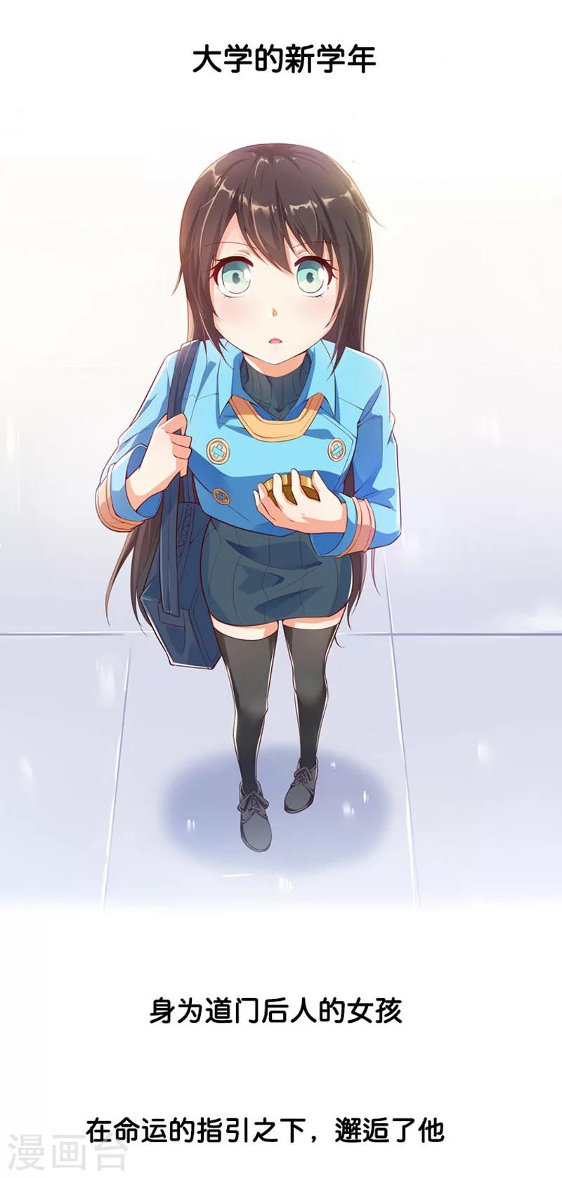 预告1