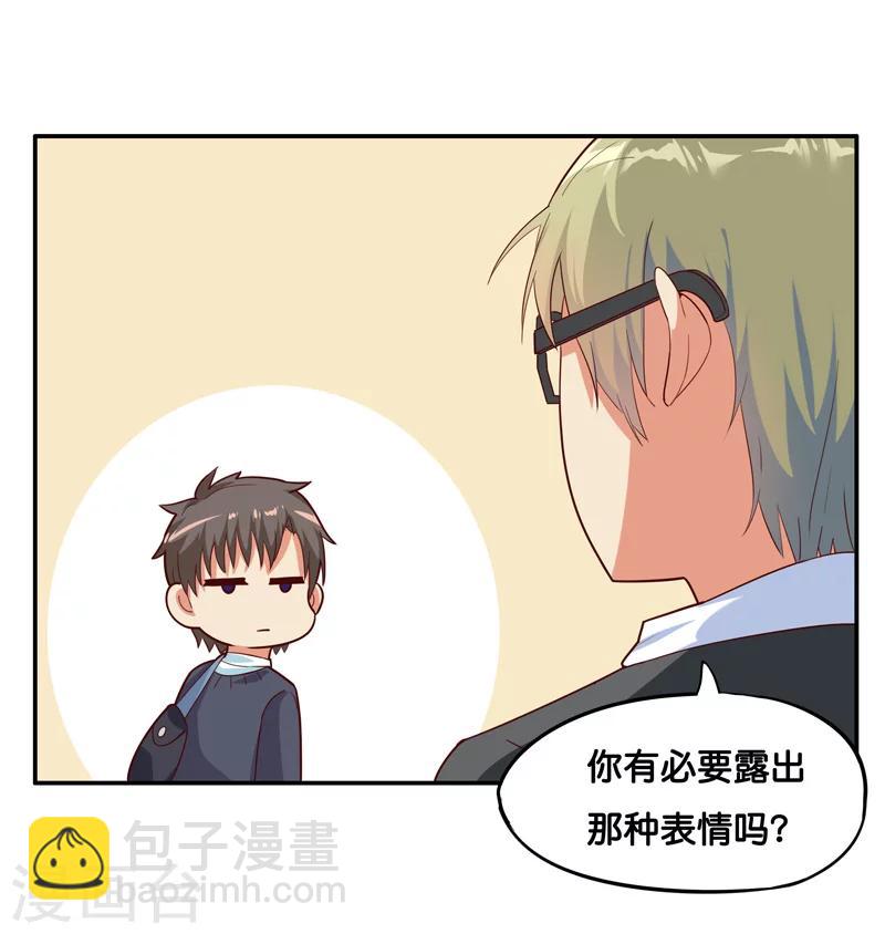 第8话28
