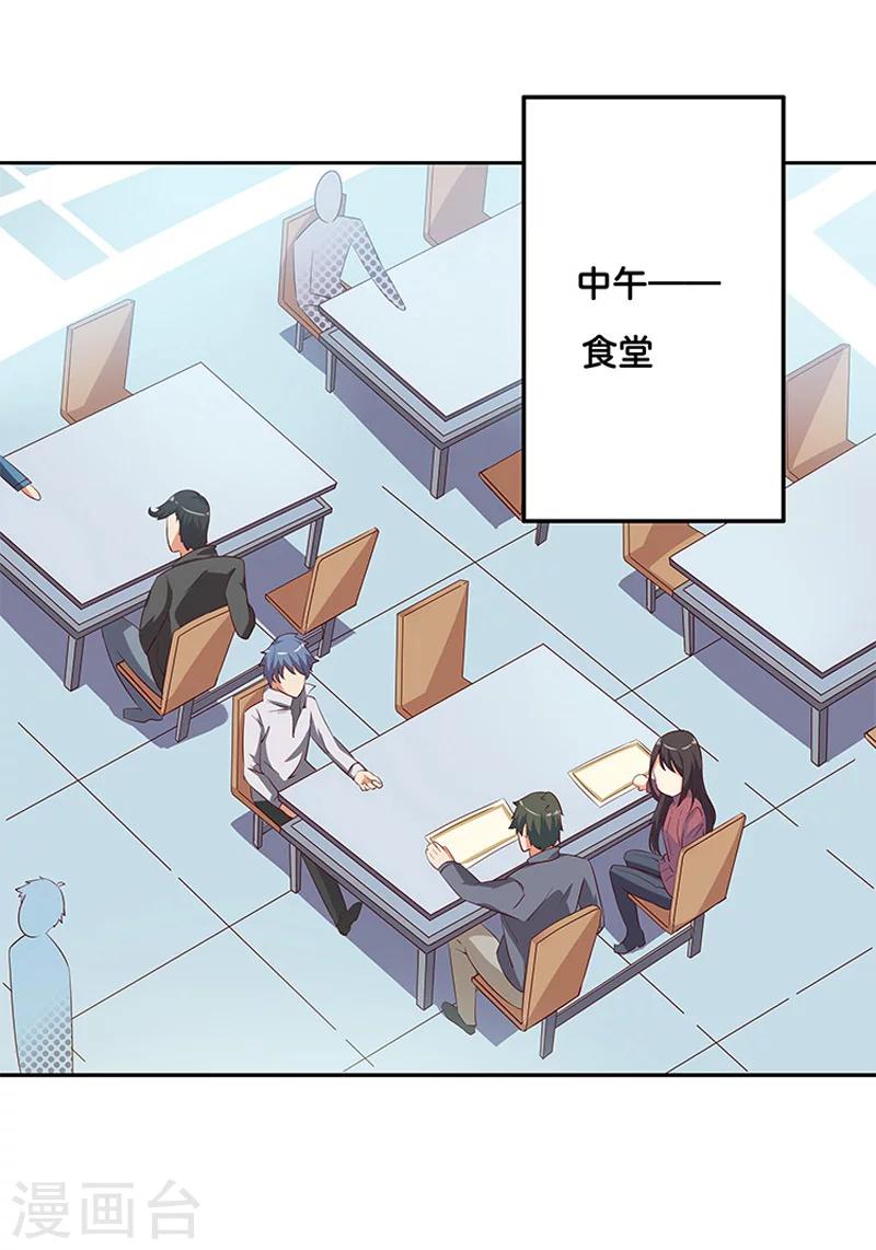 第4话11