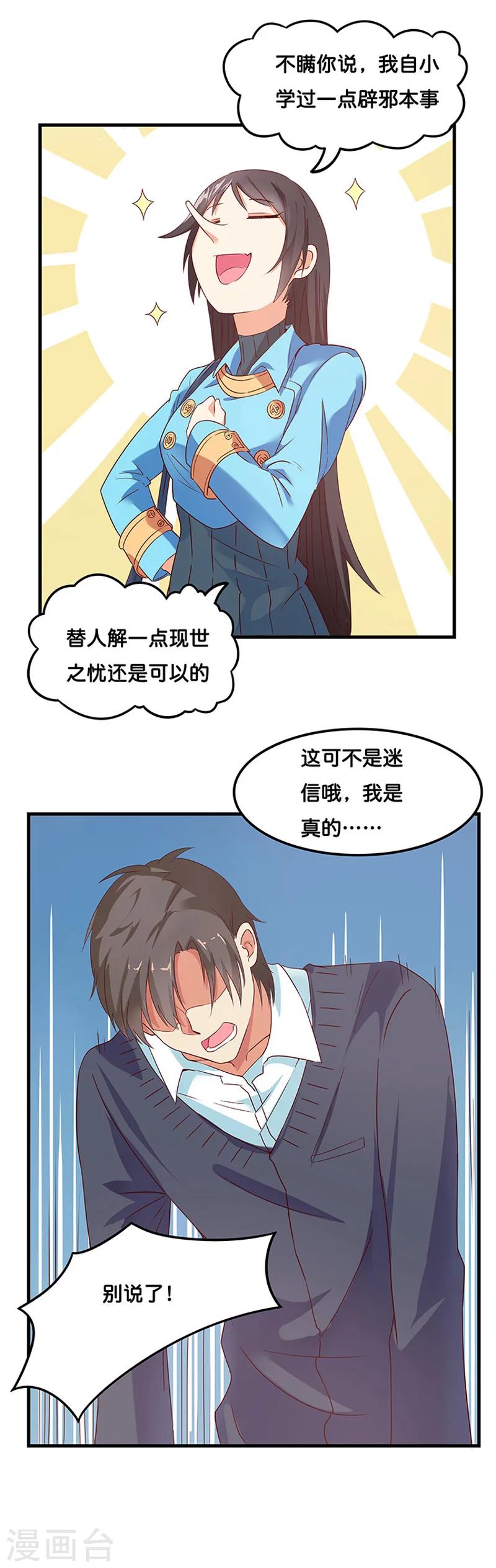 第1话20