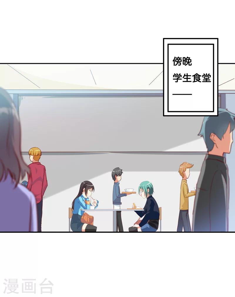 第7话0