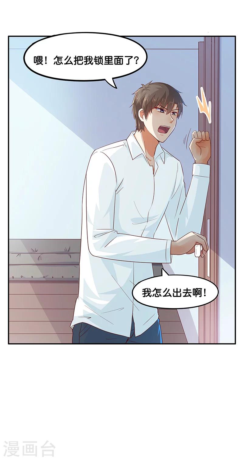 第9话6