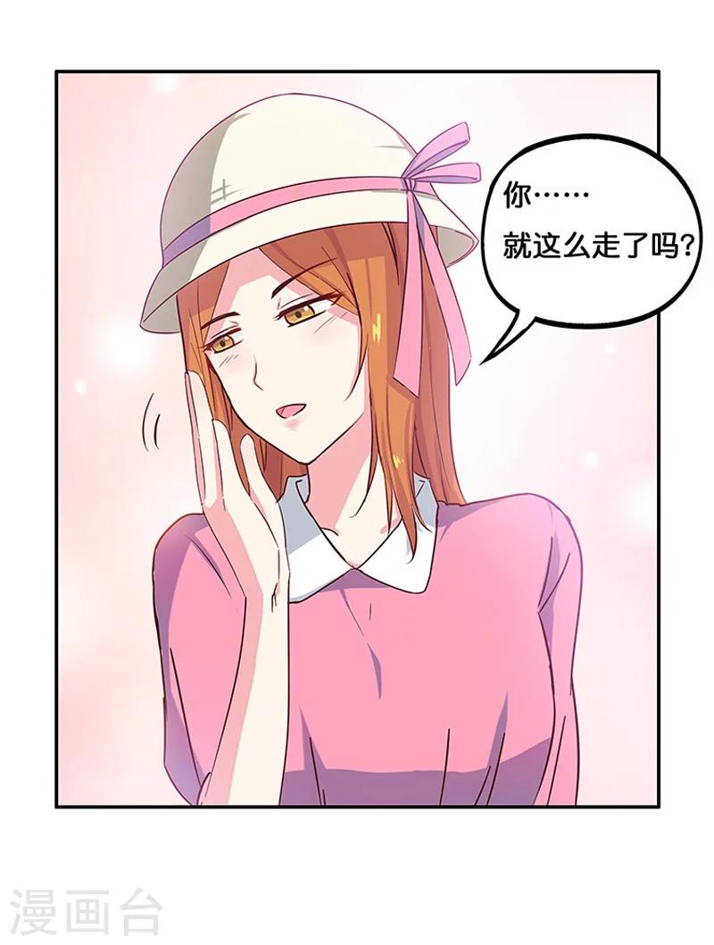 第5话32