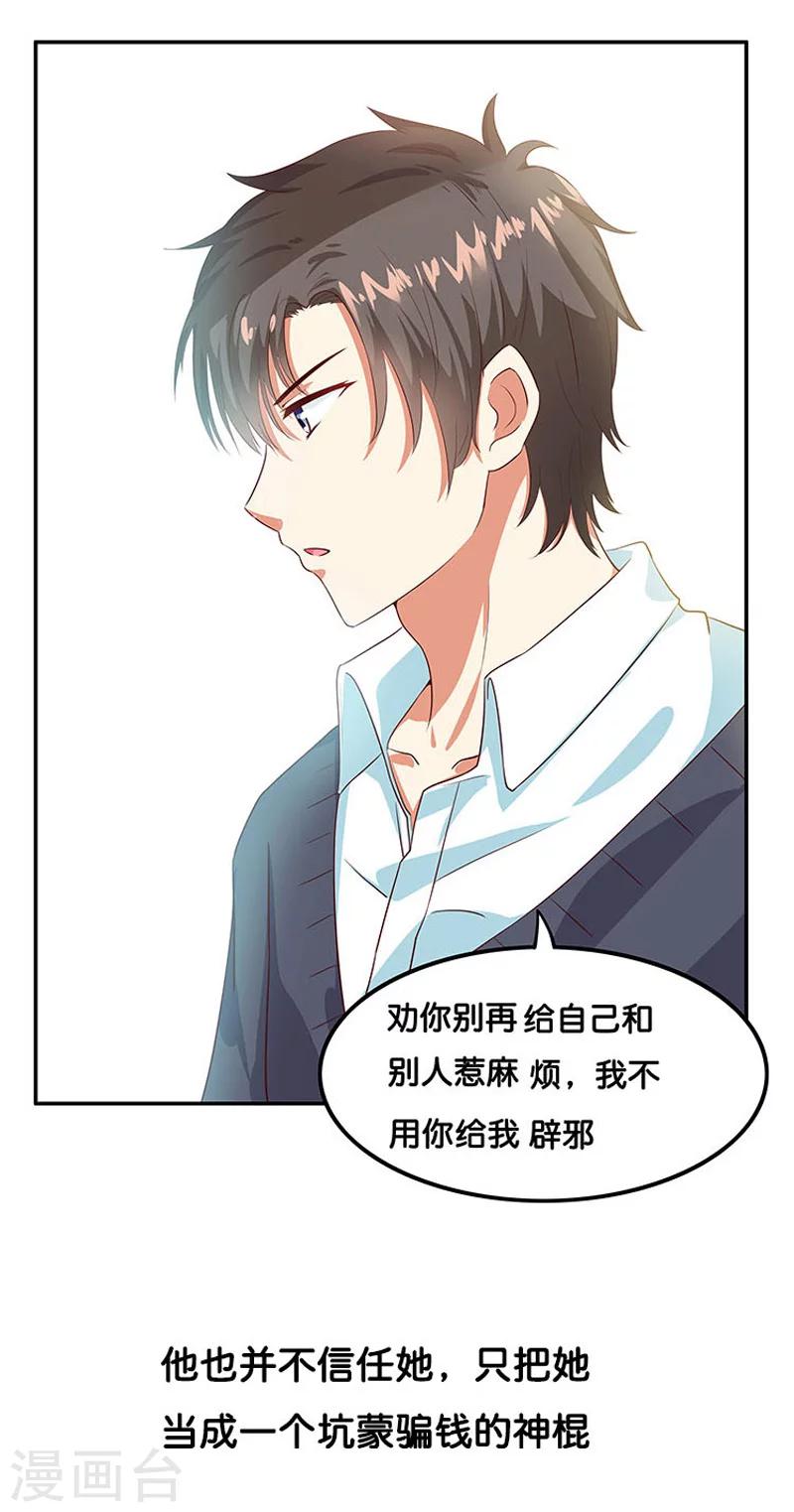 预告13