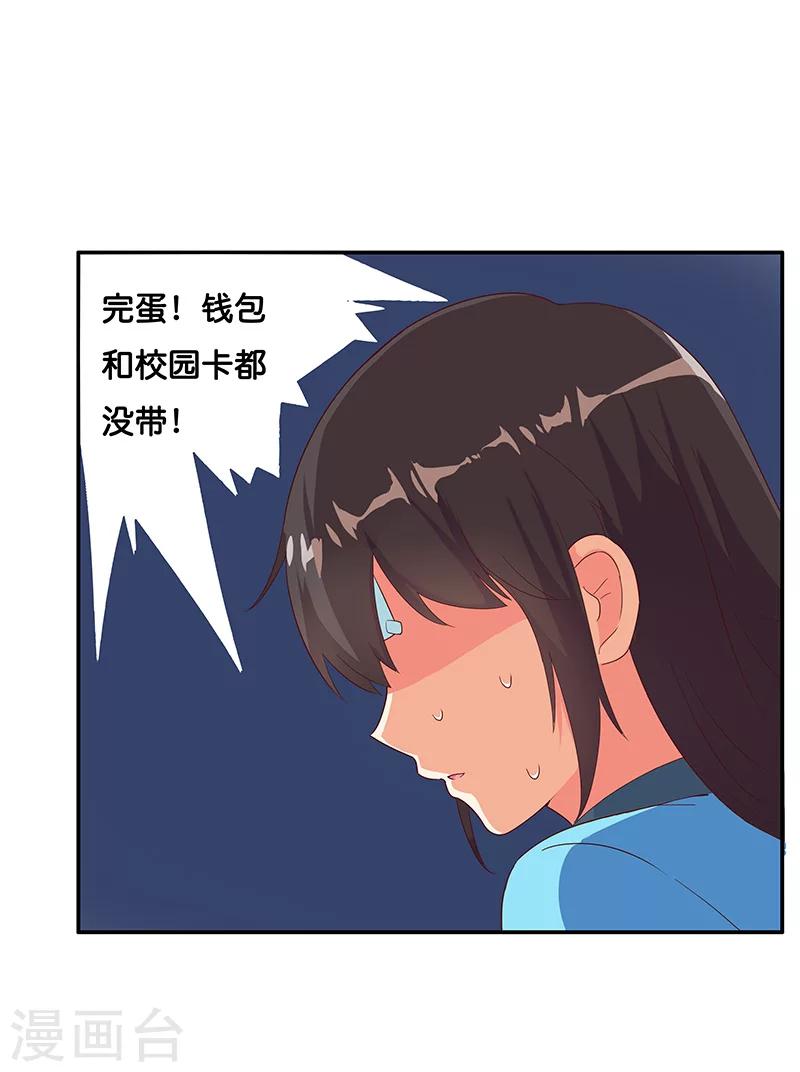 第7话19
