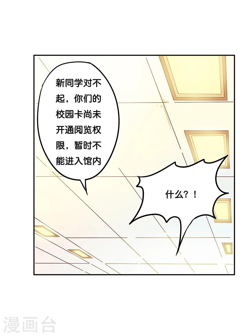 第6话22