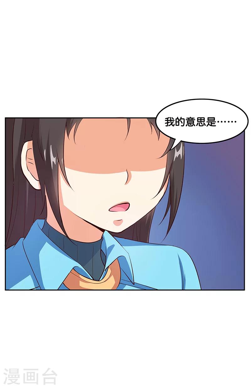 第7话37