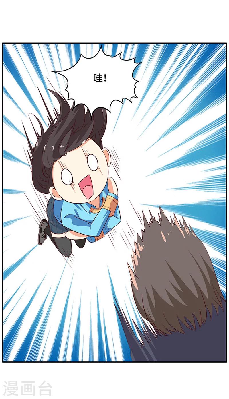 第4话38