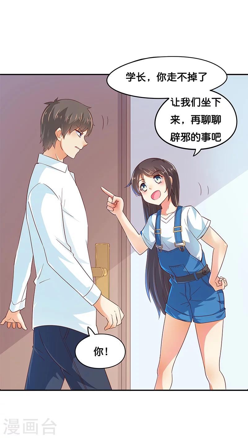 第9话15
