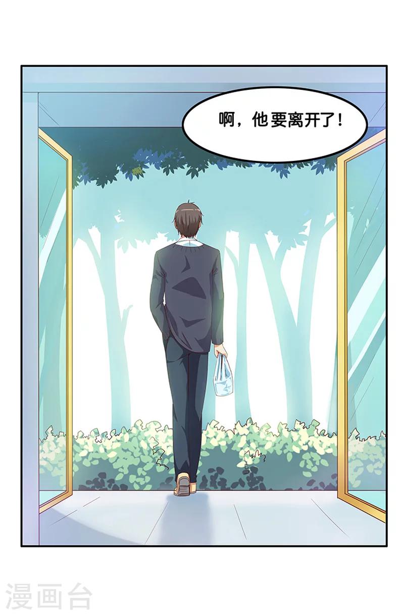 第4话20