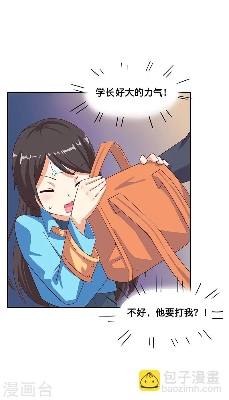 第7话43