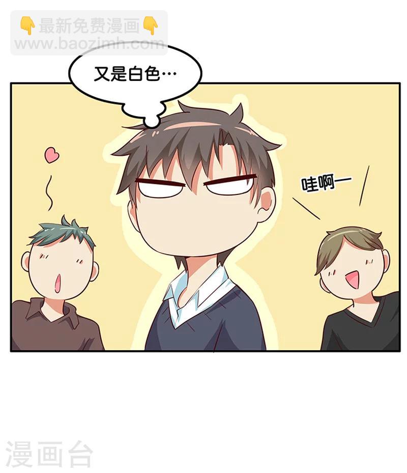 第4话31