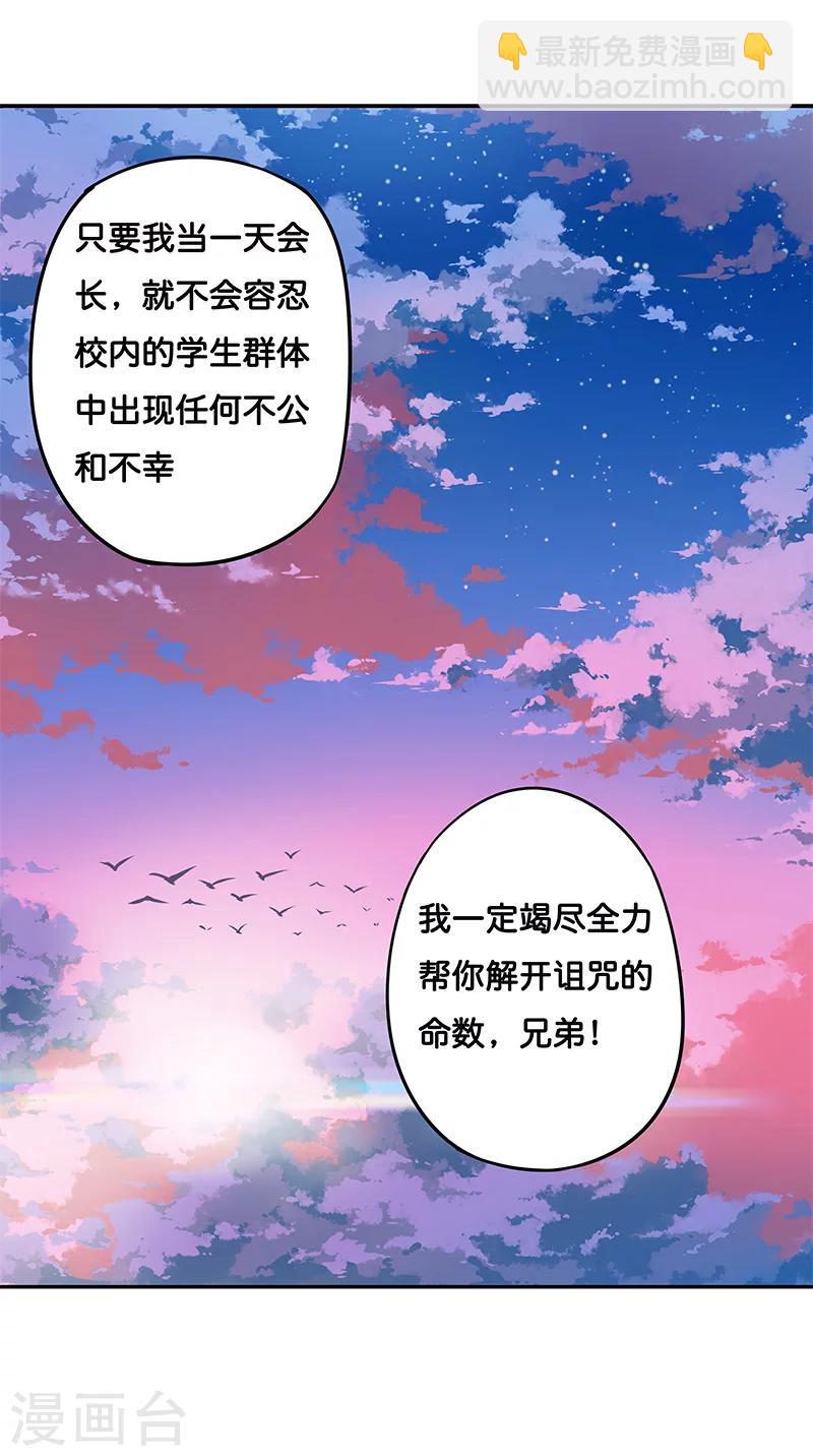 第8话44
