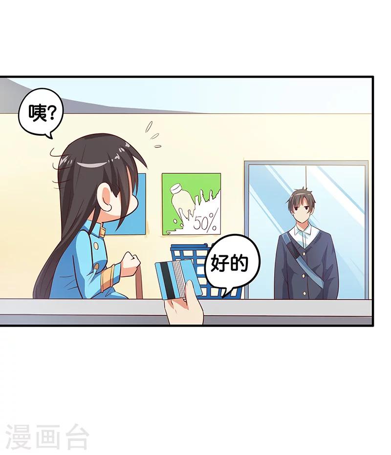第7话24