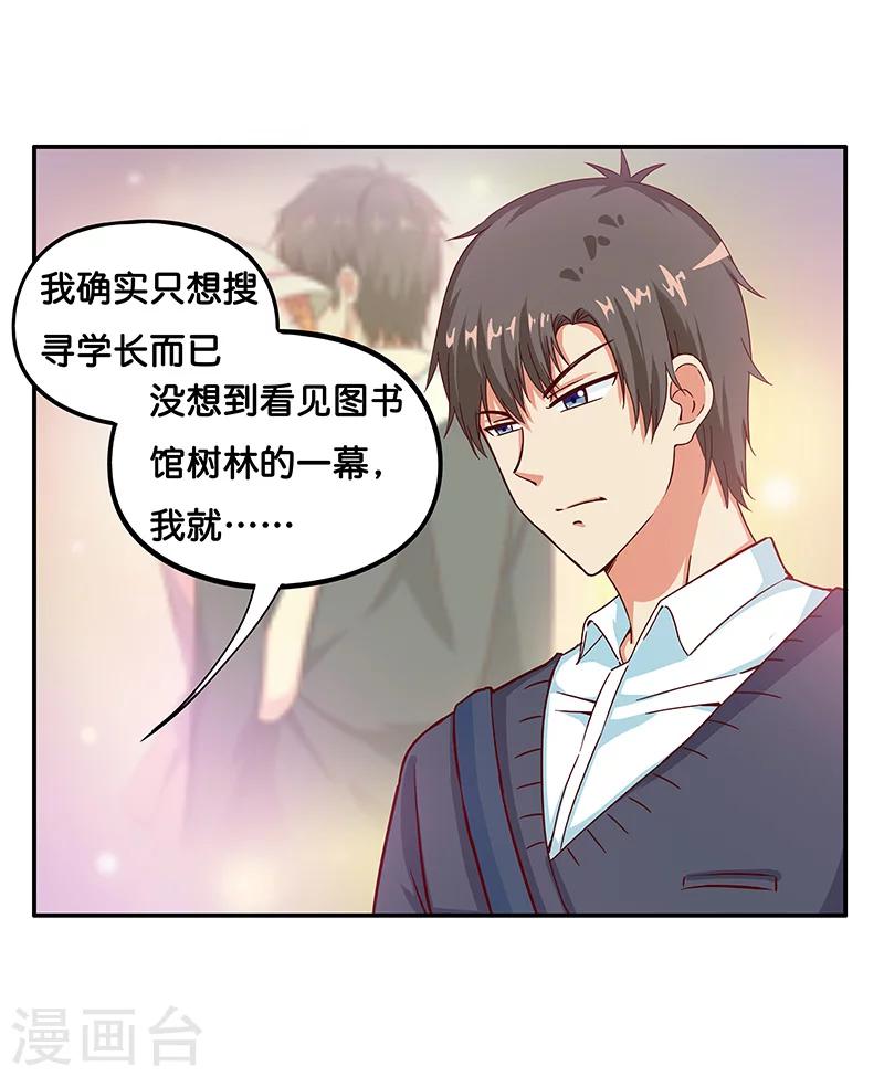 第8话10