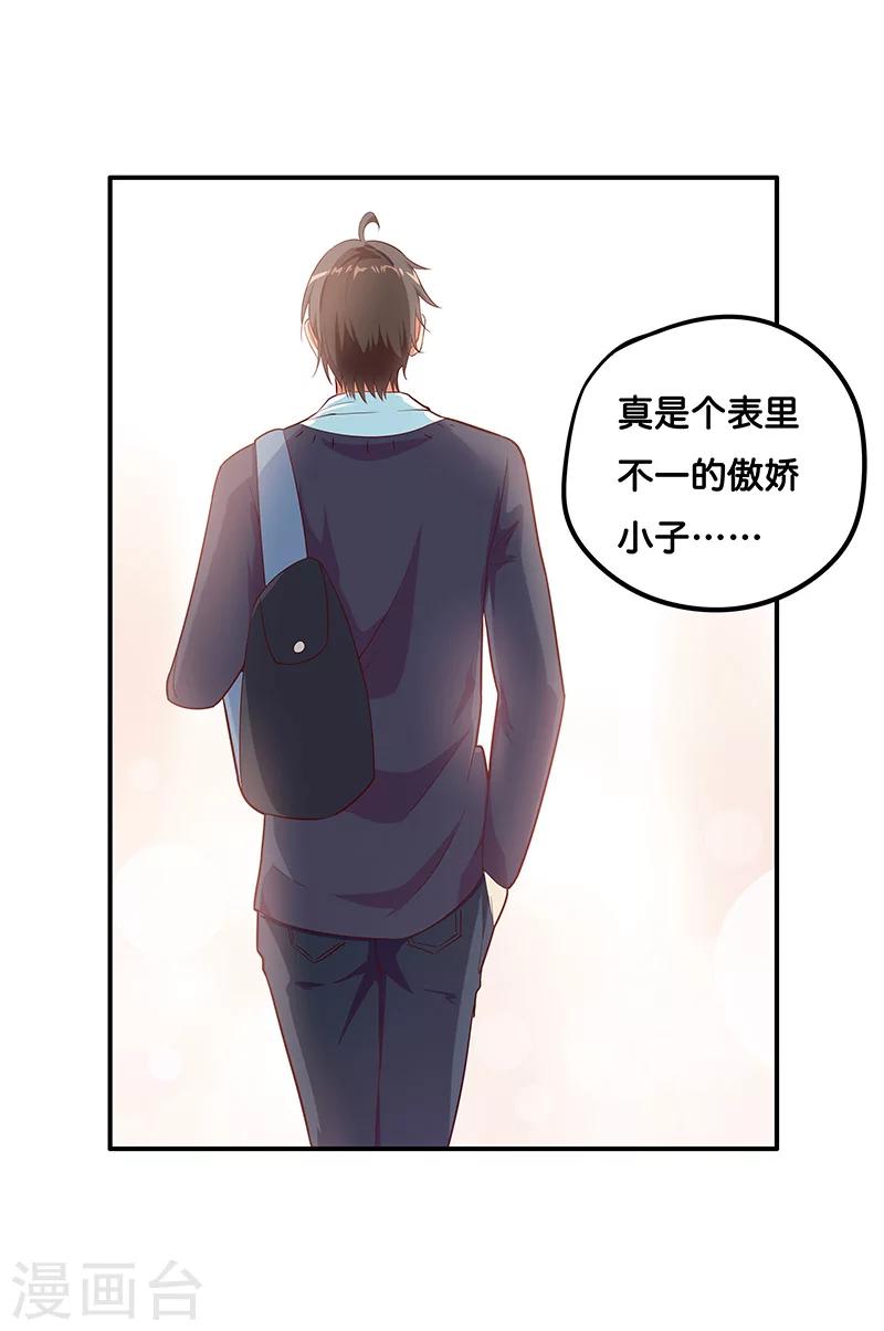 第8话41