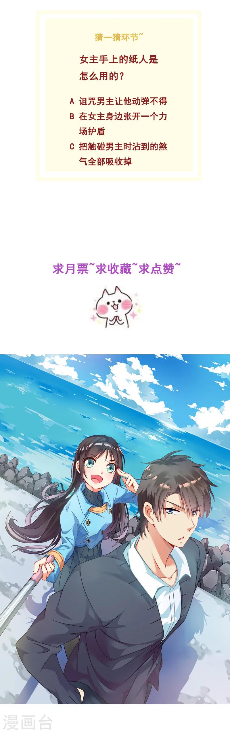 第9话20