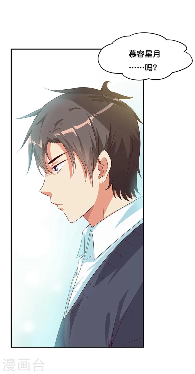 第4话44