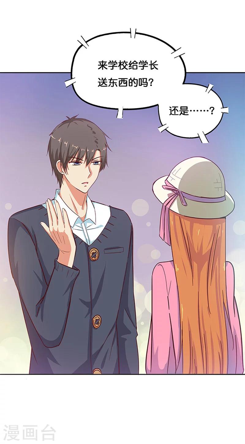 第5话29