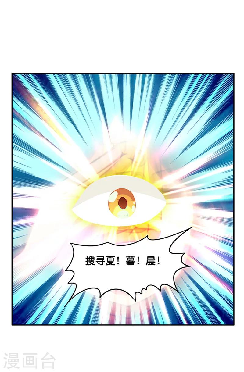 第5话9