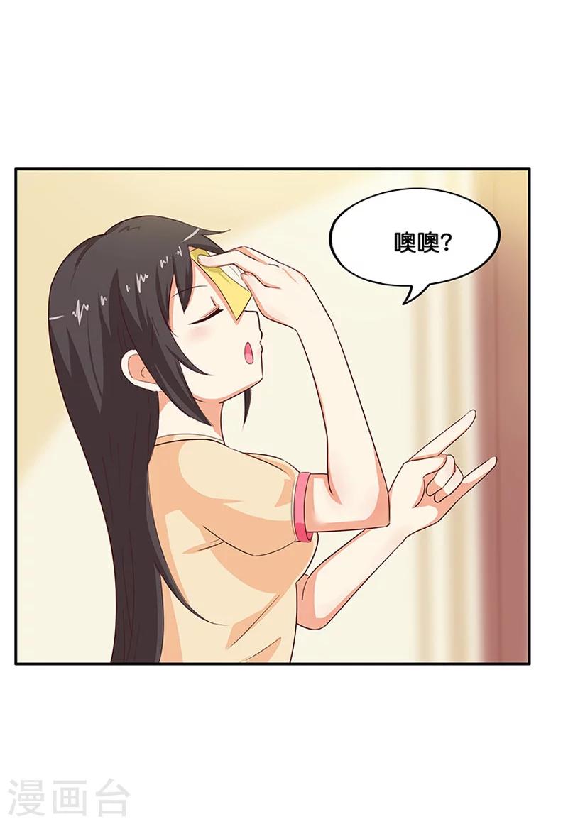 第5话16