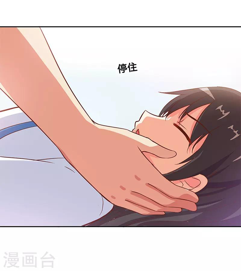 最终话6