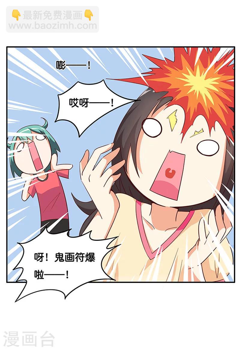 第5话39