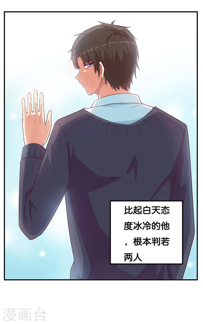 第2话30