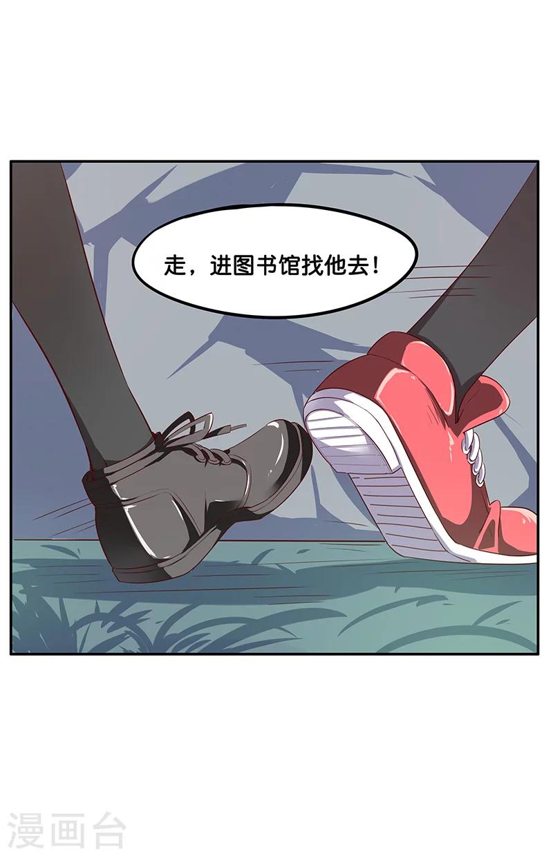 第6话19