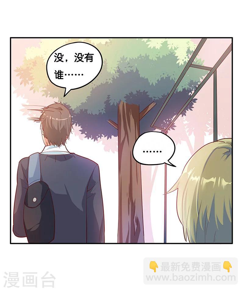 第8话38