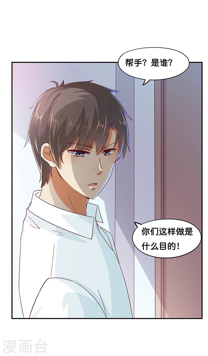 第9话12