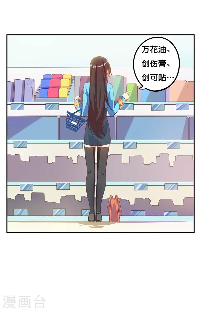 第7话14