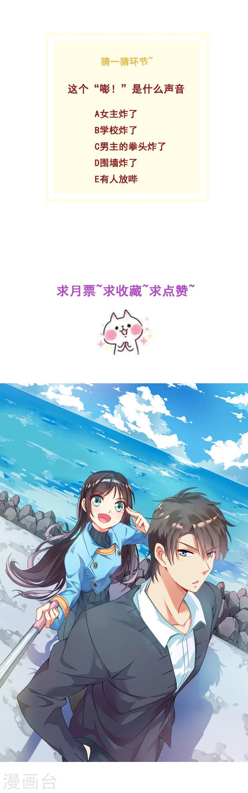 第7话45