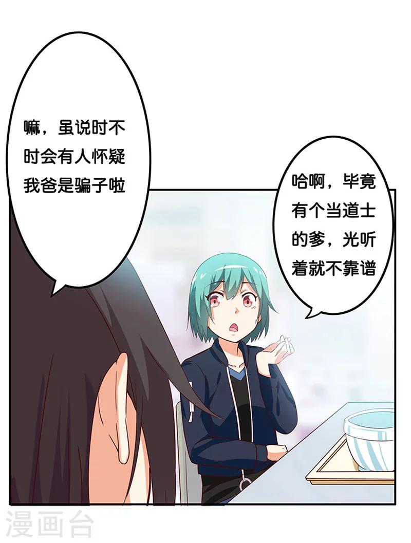 第4话14