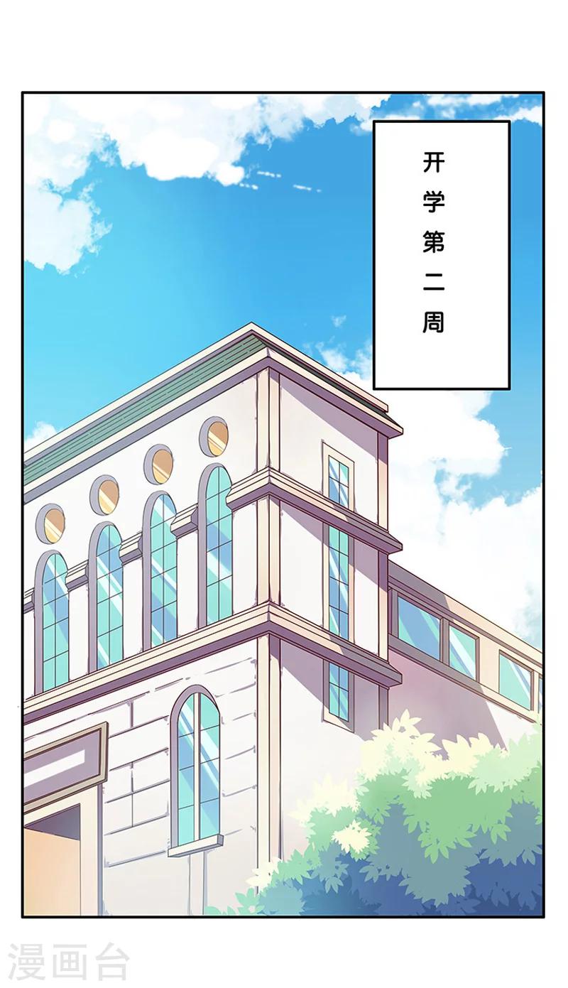 第4话1