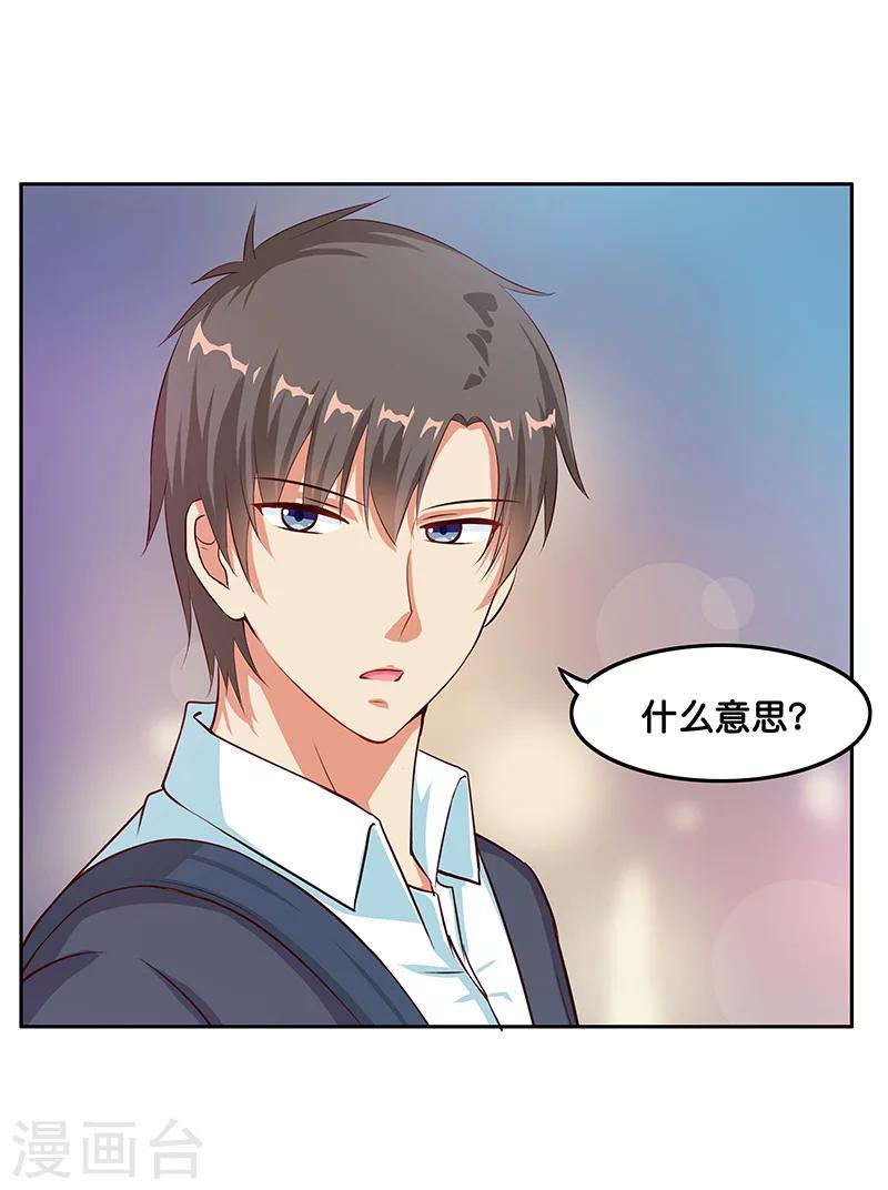 第7话35