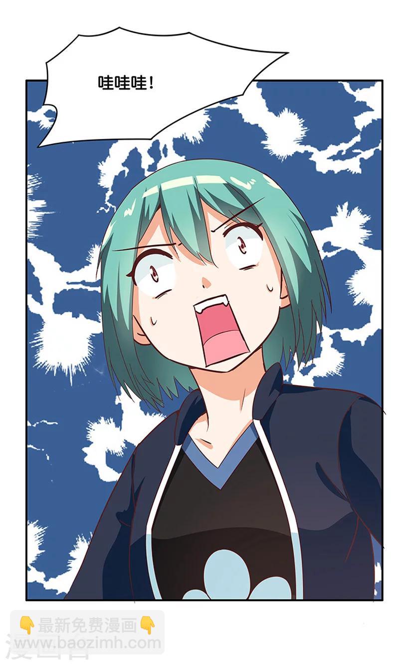 第4话39
