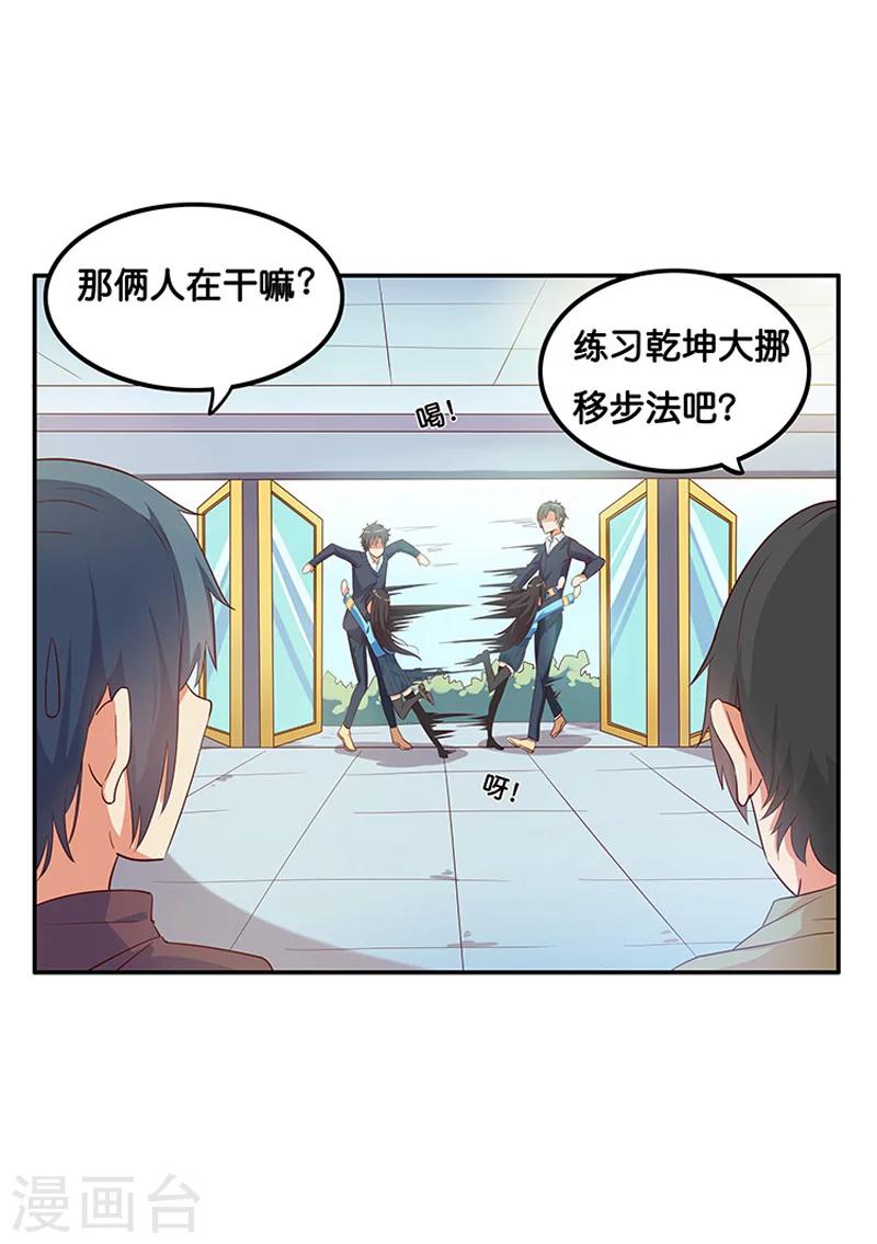 第4话25