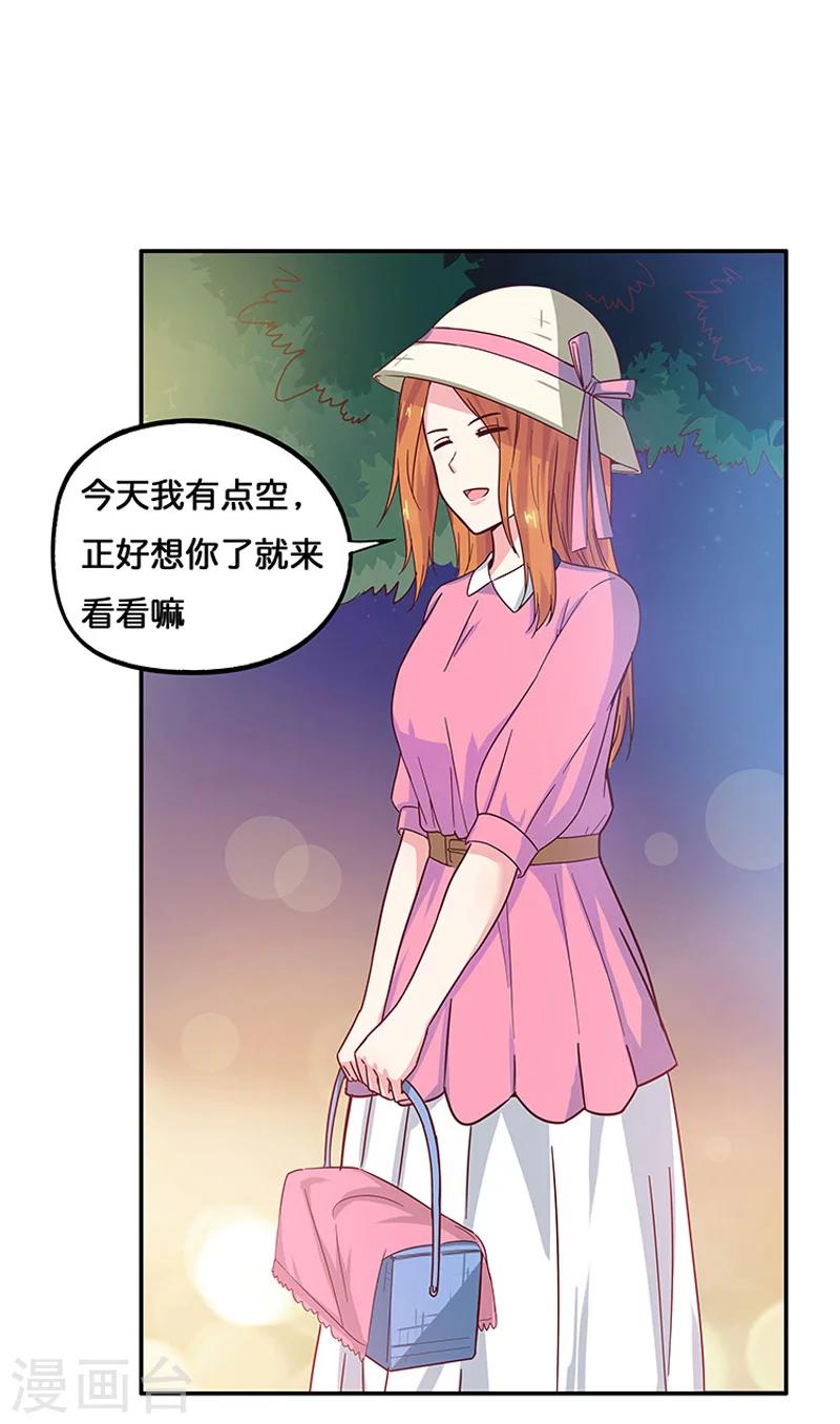 第5话24
