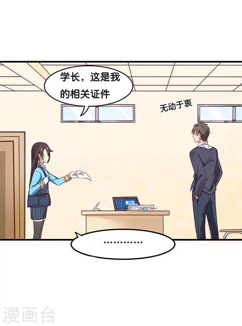 第1话12