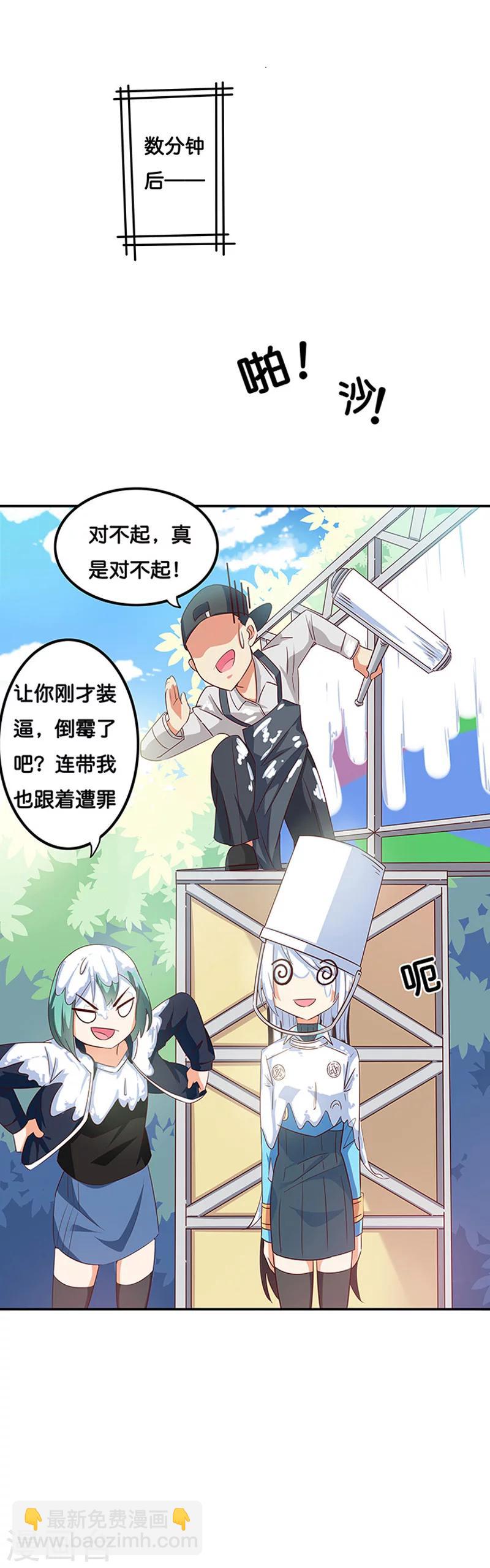 第3话41