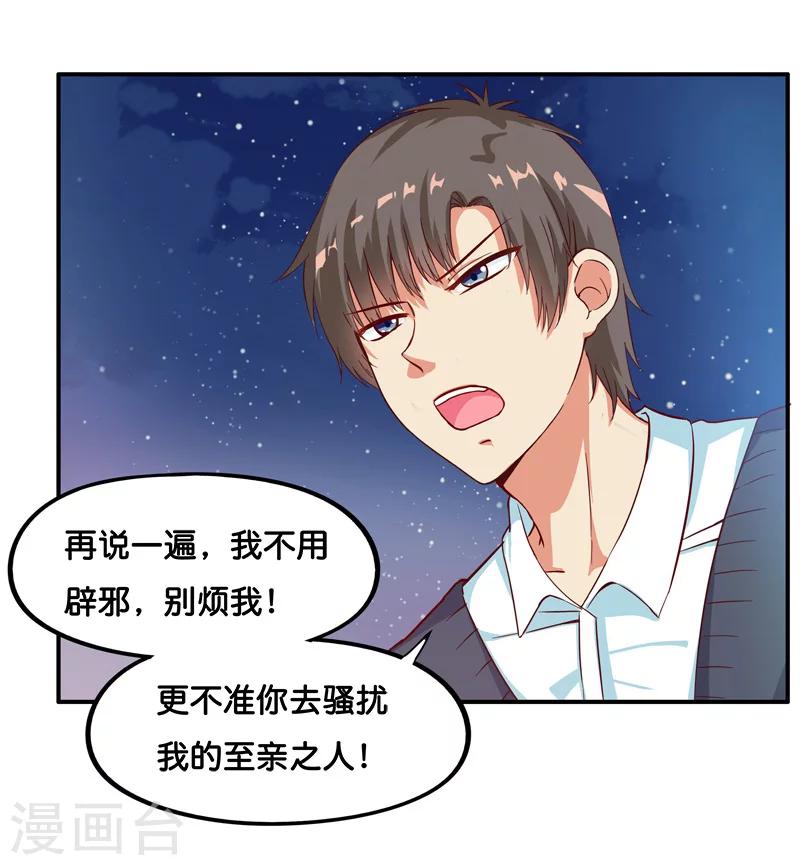 第8话13