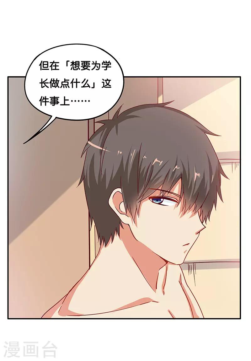 最终话23