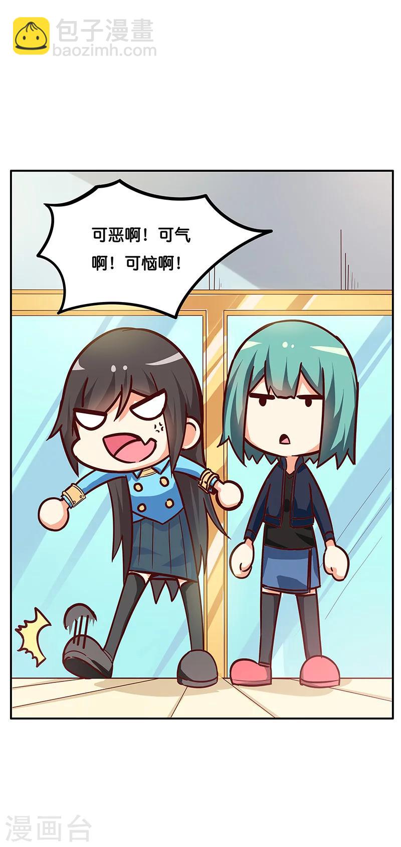 第6话23