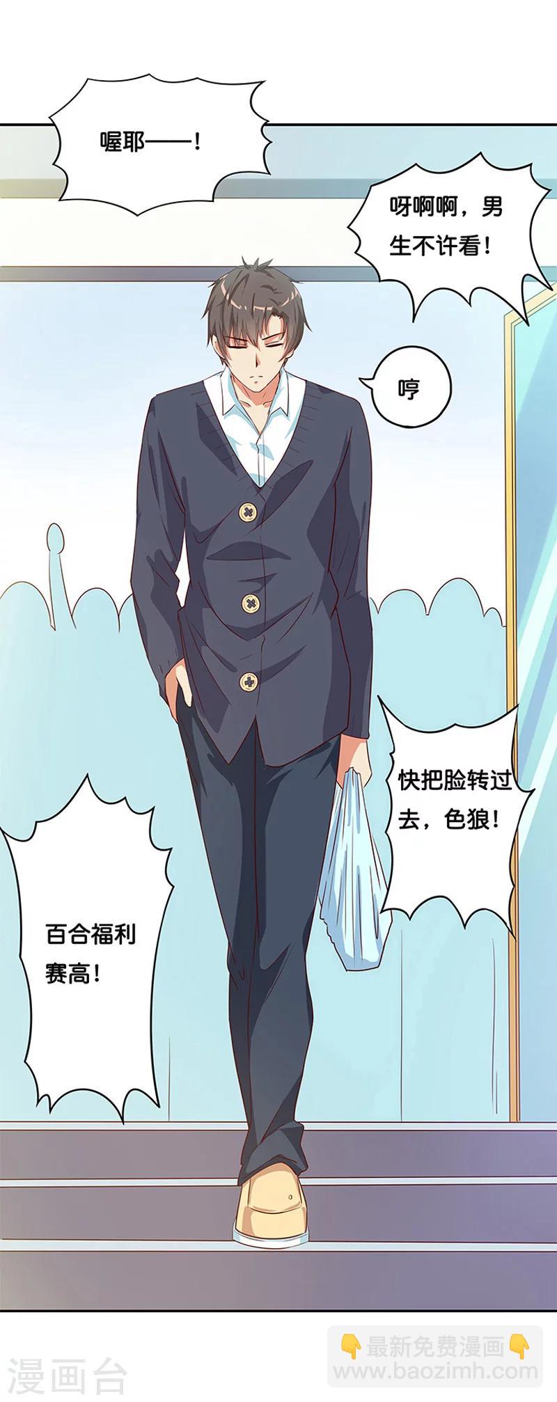 第4话43